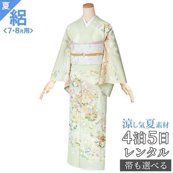 専用Y2720◆希少 夏着物 正絹 絽 手縫い仕立て 成人式 トールサイズ 振袖 楽天市場】絽【レンタル】【夏用】訪問着 レンタル 着物レンタル