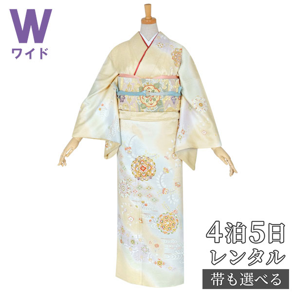 訪問着 レンタル 着物レンタル レンタル着物 着物 訪問着レンタル「H632 黄色　道長取り暈し　華紋 大きいサイズ（ワイドサイズ）」 正絹 ホテル・式場への配送OK！ 入学式 入園式 お宮参り 結婚式 七五三 母 ママ 母親 着物