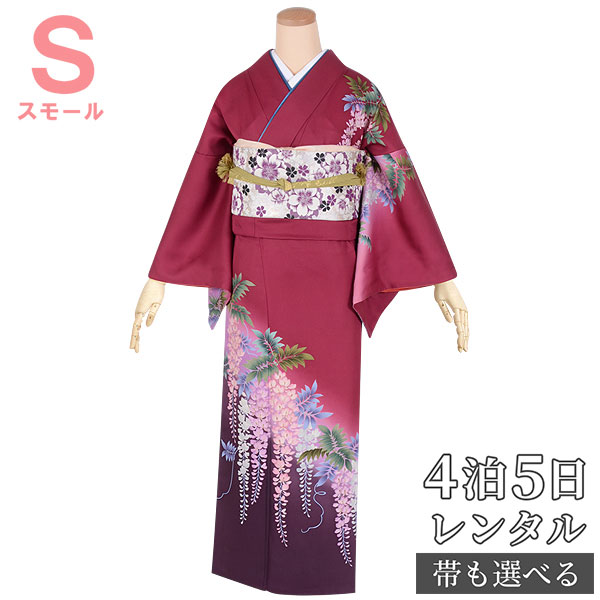 訪問着 単品　a196a 正絹　入学式　結婚式　七五三　お宮参り h146-1.jpg