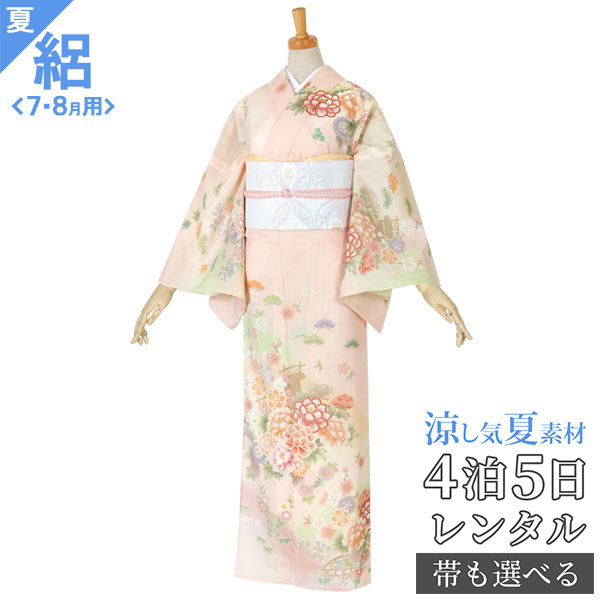 楽天市場】絽【レンタル】【夏用】訪問着 レンタル 着物レンタル