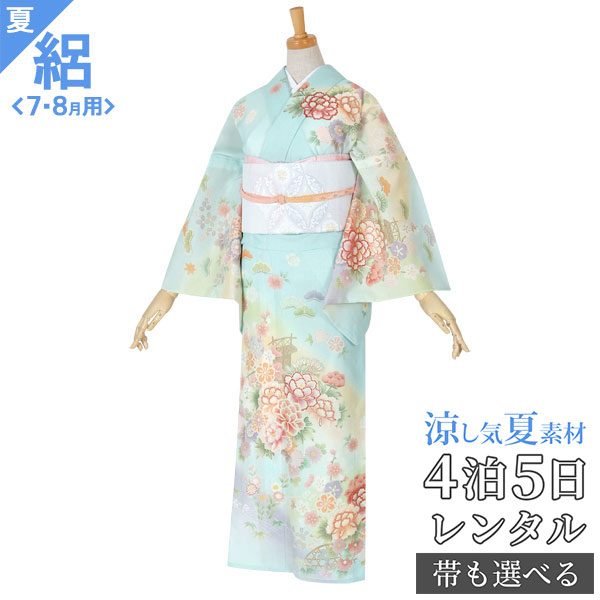 楽天市場】絽【レンタル】【夏用】訪問着 レンタル 着物レンタル