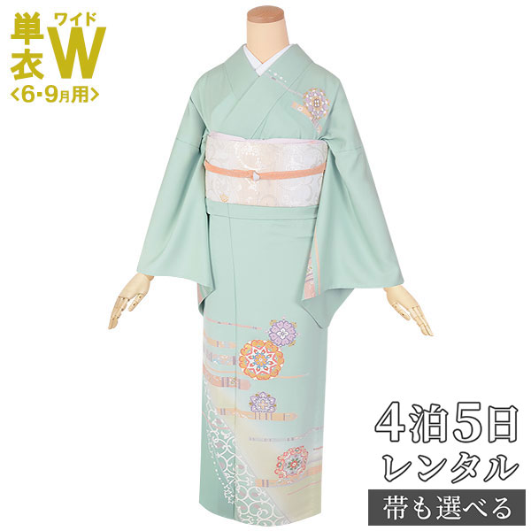 単衣【レンタル】【夏用】訪問着 レンタル 着物レンタル レンタル着物 着物 訪問着レンタル「H734 青磁色　華紋 大きいサイズ（ワイドサイズ）」 訪問着レンタル 結婚式 夏用 訪問着レンタル 単 訪問着レンタル お宮参り 着物レンタル ママ 母 母親 往復送料無料｜京都着物レンタル夢館