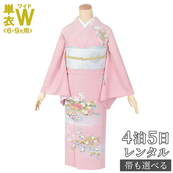 単衣【レンタル】【夏用】訪問着 レンタル 着物レンタル レンタル着物 着物 訪問着レンタル「H743 ピンク色　扇面に枝梅 大きいサイズ（ワイドサイズ）」 訪問着レンタル 結婚式 夏用 訪問着レンタル 単 訪問着レンタル お宮参り 着物レンタル ママ 母 母親 往復送料無料