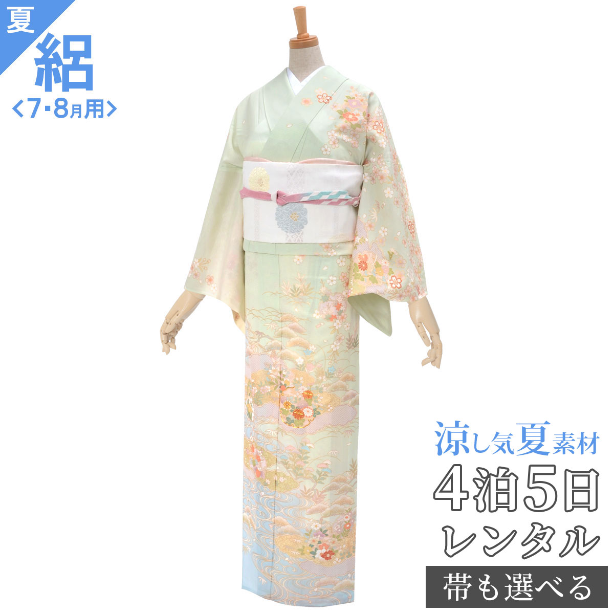 misa✾ｍ2004＊洗える夏着物 絽 S・ワイドサイズ 誂えポリ 訪問着 TORAY [ 夏きもの ] 洗える 夏着物 絽 色無地 藤色 M L 東レ素材