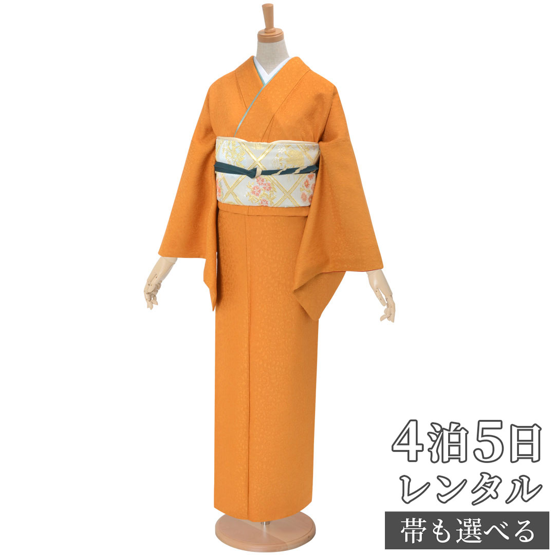 訪問着 レンタル 着物レンタル レンタル着物 着物 訪問着レンタル「H907 辛子色 無地地模様(花紋入り) 」 正絹 ホテル・式場への配送OK! 入学式 入園式 お宮参り 結婚式 七五三 母 ママ 母親 着物|京都着物レンタル夢館