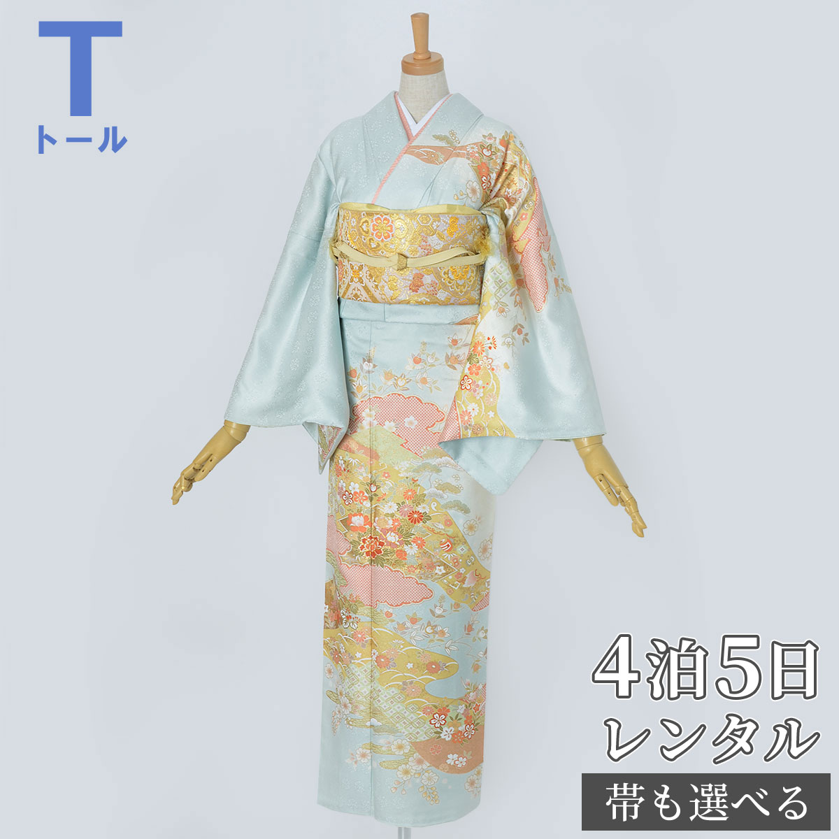 楽天市場】訪問着 レンタル 着物レンタル レンタル着物 着物 訪問着