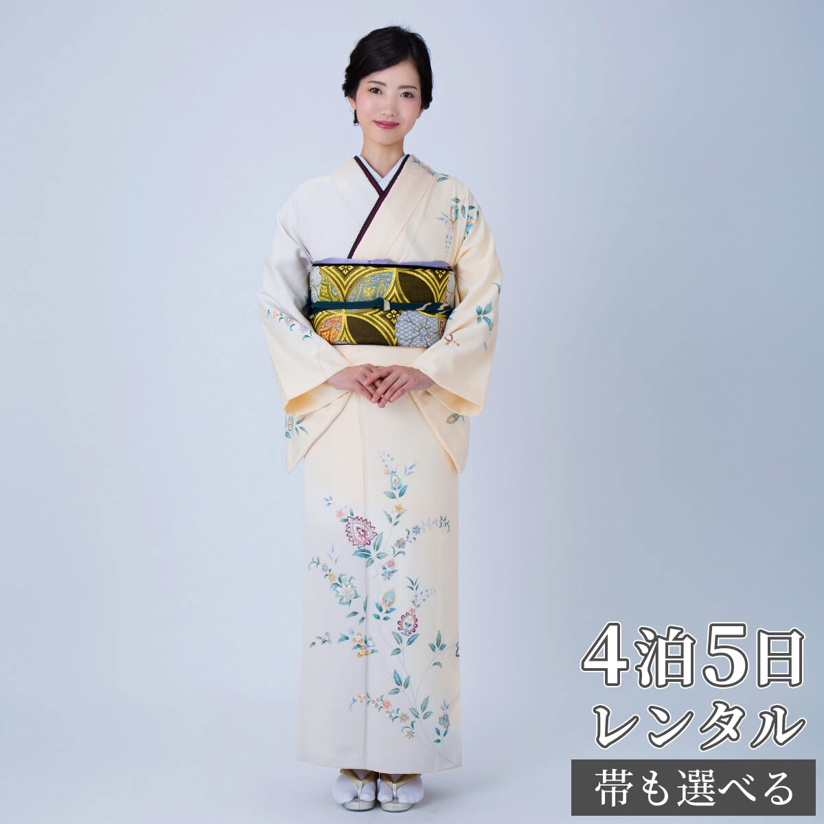 訪問着 レンタル 着物レンタル レンタル着物 着物 訪問着レンタル「H925 クリーム　花文様 」 正絹 ホテル・式場への配送OK！ 入学式 入園式 お宮参り 結婚式 七五三 母 ママ 母親 着物