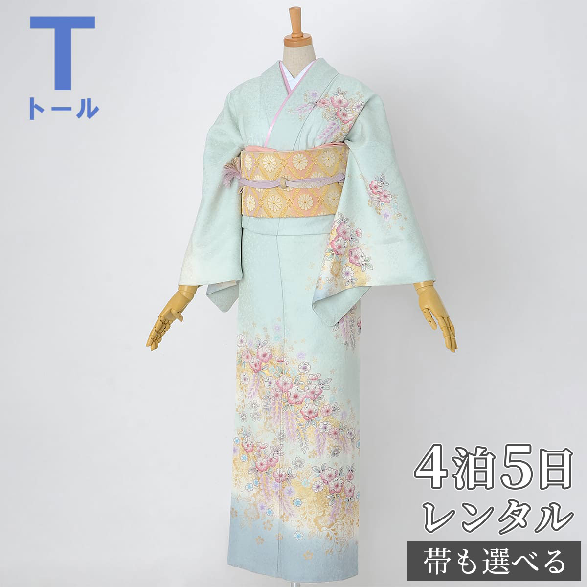楽天市場】訪問着 レンタル 着物レンタル レンタル着物 着物