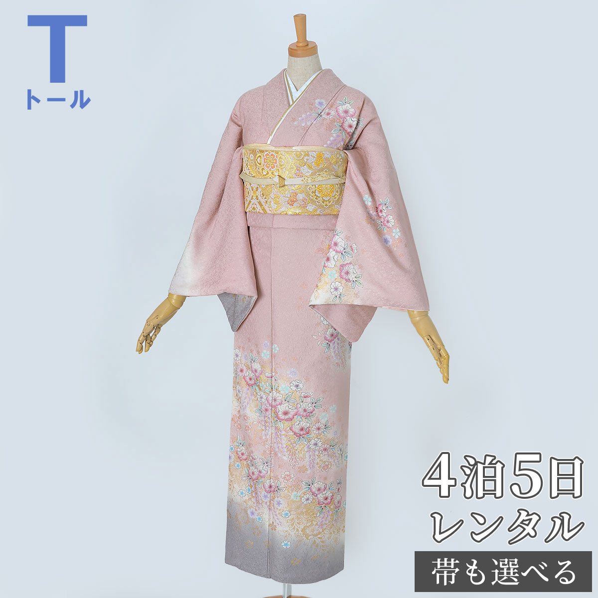 訪問着レンタル H939 訪問着 初着 レンタル 着物 正絹 レンタル着物 レンタル レンタル着物 ホテル 式場への配送ok 入学式 着物 お宮参り 入園式 七五三 京都着物レンタル夢館着物レンタル 着物レンタル ピンク 辻が花文様 大きいサイズ トールサイズ 結婚式