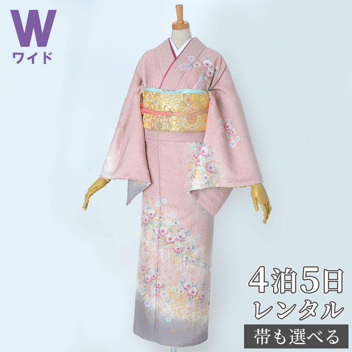 着物 レンタル着物 七五三 753 結婚式 入学式 正絹 着物 着物レンタル レンタル 和服 訪問着 和服 訪問着 卒業式 お宮参り 身長 161 168cm ワイドサイズ レンタル 着物レンタル レンタル着物 着物 訪問着レンタル H943 ピンク 辻が花文様 W 大きいサイズ ワイド