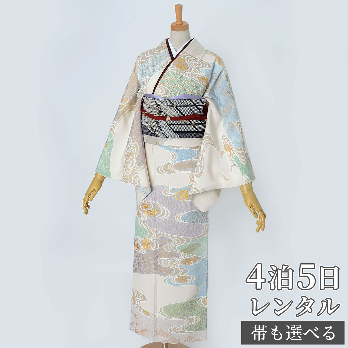 訪問着 レンタル 着物レンタル レンタル着物 着物 訪問着レンタル「H961 砂色　波尽し 」 正絹 ホテル・式場への配送OK！ 入学式 入園式 お宮参り 結婚式 七五三 母 ママ 母親 着物