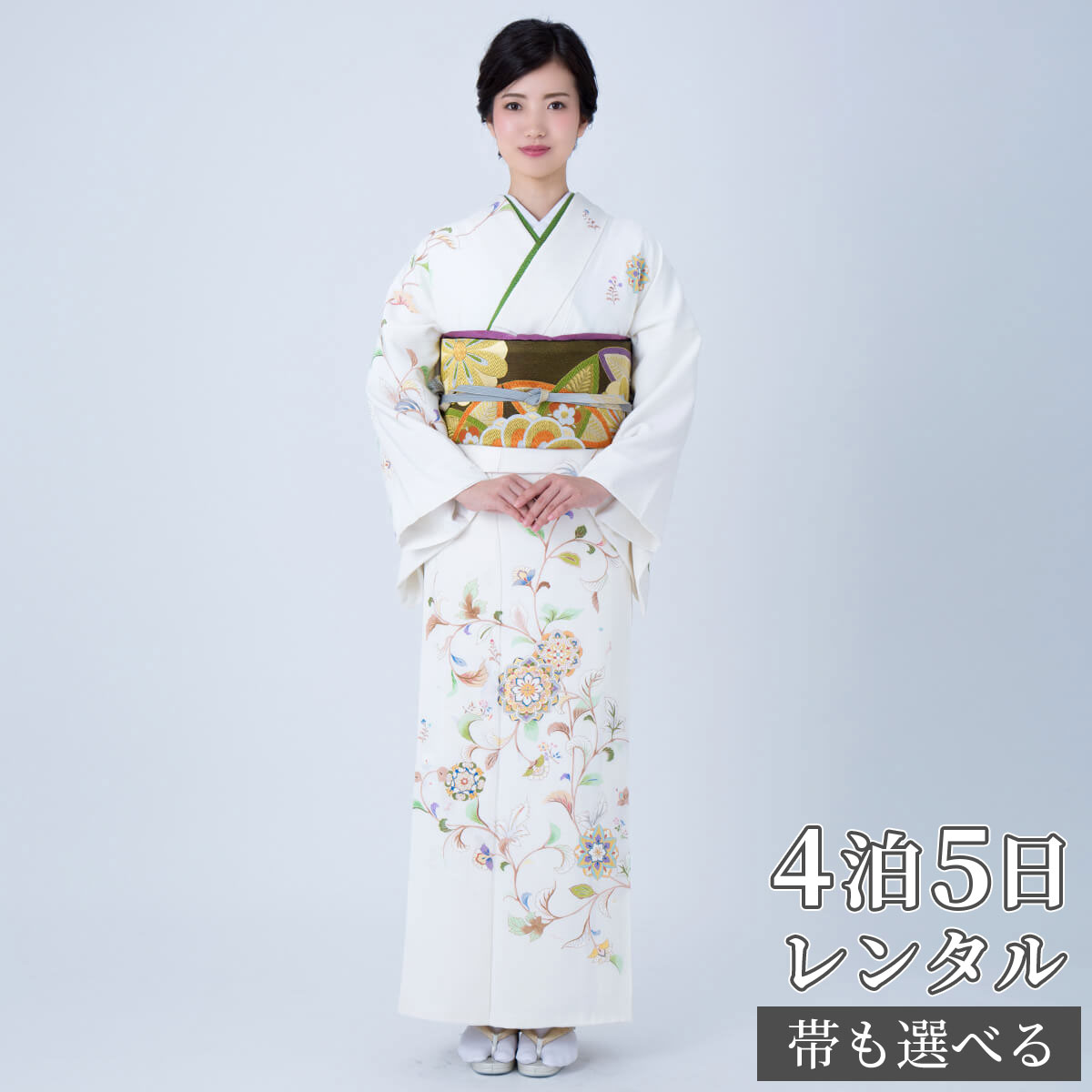 訪問着 レンタル 着物レンタル レンタル着物 着物 訪問着レンタル「H962 白　華紋唐草 」 正絹 ホテル・式場への配送OK！ 入学式 入園式 お宮参り 結婚式 七五三 母 ママ 母親 着物