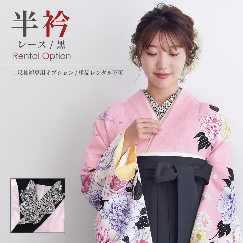 楽天市場】【販売商品 / 同梱専用】重ね衿 市松 伊達衿 日本製