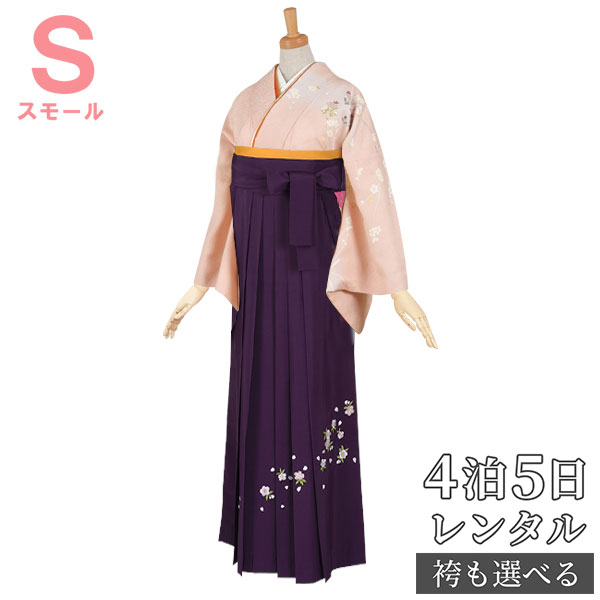 卒業式 ピンク 袴 袴 約141cm 貸衣装 袴 訪問着 レンタル 袴セット 袴 レンタル レンタル 訳あり 先生 女 袴セット 教員 職員 先生 Hg014 薄ピンク しだれ白梅と草花 正絹 卒業式 袴 フルセット 女性 はかま ハカマ レンタル 貸衣装 かしいしょう 卒業式 ピンク 袴 袴 約141cm 貸衣装 袴 訪問着 レンタル 袴セット 袴 レンタル レンタル 訳あり 先生 女 袴セット 教員 職員 先生 Hg014 薄ピンク しだれ白梅と草花 正絹 卒業式 袴 フルセット 女性 はかま ハカマ レンタル 貸衣装 かしいしょう