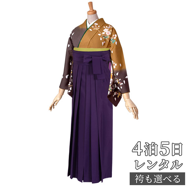 【レンタル】袴 レンタル 先生 女 袴セット 教員 職員 先生〔HG056〕 チャコールグレー&カーキ 鴛鴦と桜 正絹 卒業式 袴 フルセット 女性 はかま ハカマ レンタル 貸衣装 かしいしょう 送料無料(一部地域を除く)|京都着物レンタル夢館