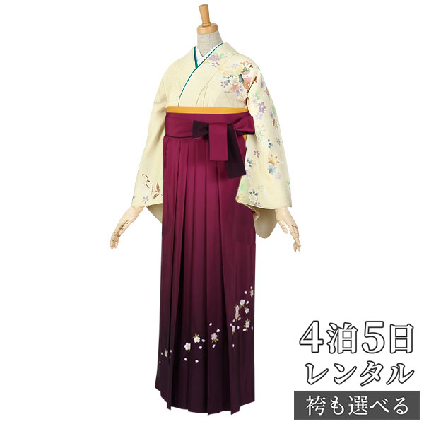 【レンタル】袴 レンタル 先生 女 袴セット 教員 職員 先生〔HG060〕 クリーム 松皮菱に菊 正絹 卒業式 袴 フルセット 女性 はかま ハカマ レンタル 貸衣装 かしいしょう 送料無料(一部地域を除く)|京都着物レンタル夢館