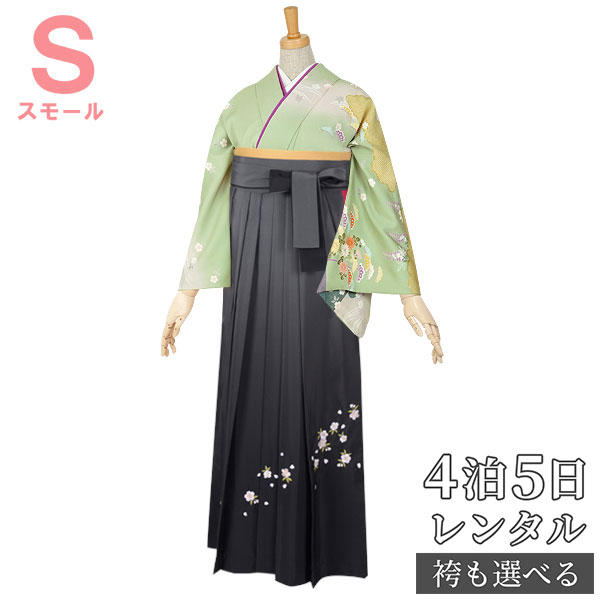 【レンタル】袴 レンタル 先生 女 袴セット 教員 職員 先生〔HG062〕 グリーン　霞と雲取り　菊と松 正絹 卒業式 袴 フルセット 女性 はかま ハカマ レンタル 貸衣装 かしいしょう 送料無料(一部地域を除く)｜京都着物レンタル夢館