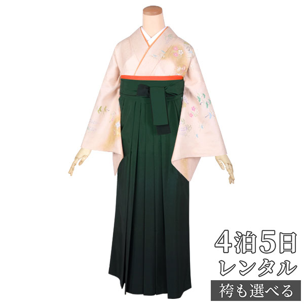 【レンタル】袴 レンタル 先生 女 袴セット 教員 職員 先生〔HG080〕 ピンク金ぼかし　松竹梅と宝尽くし 正絹 卒業式 袴 フルセット 女性 はかま ハカマ レンタル 貸衣装 かしいしょう 送料無料(一部地域を除く)