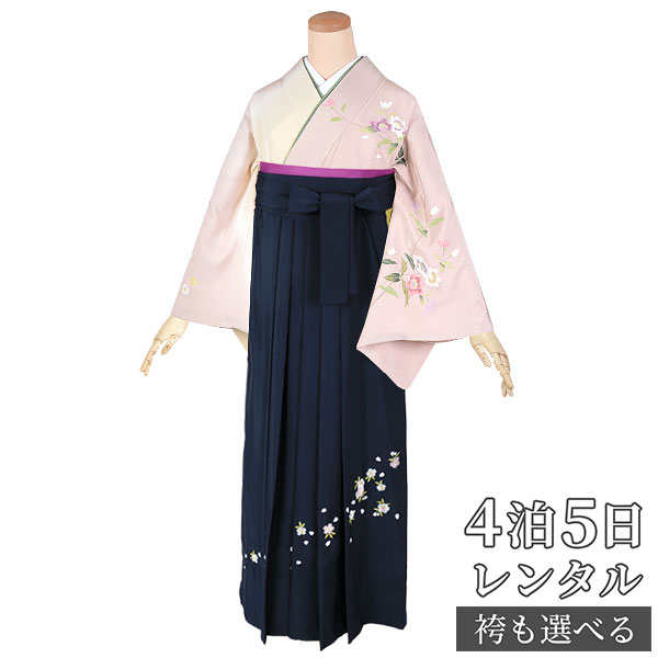 【レンタル】袴 レンタル 先生 女 袴セット 教員 職員 先生〔HG094〕 ピンククリームぼかし　葡萄と花々 正絹 卒業式 袴 フルセット 女性 はかま ハカマ レンタル 貸衣装 かしいしょう 送料無料(一部地域を除く) 15,336円