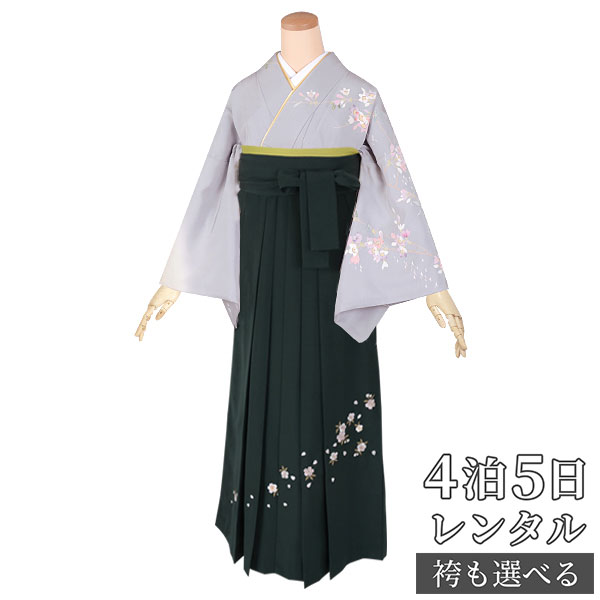 【レンタル】袴 レンタル 先生 女 袴セット 教員 職員 先生〔HG096〕 グレークリームぼかし 枝垂れ桜 正絹 卒業式 袴 フルセット 女性 はかま ハカマ レンタル 貸衣装 かしいしょう 送料無料(一部地域を除く)