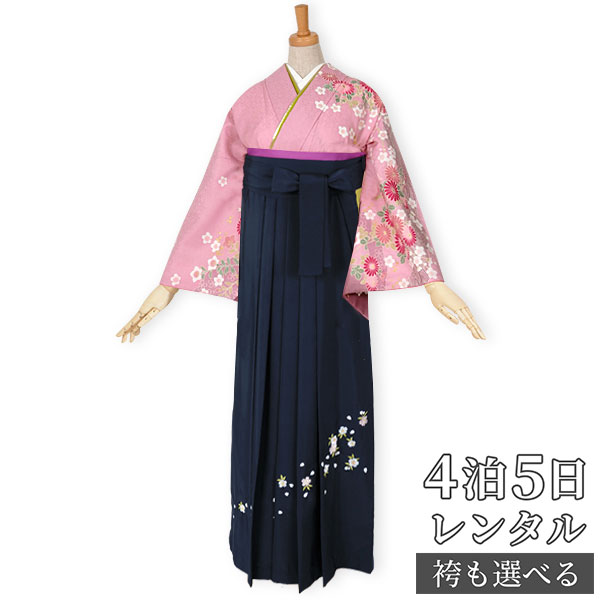 【レンタル】袴 レンタル 先生 女 袴セット 教員 職員 先生〔HG101〕 ピンク　菊と白梅 ポリエステル 卒業式 袴 フルセット 女性 はかま ハカマ レンタル 貸衣装 かしいしょう 送料無料(一部地域を除く)