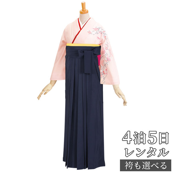 【レンタル】袴 レンタル 先生 女 袴セット 教員 職員 先生〔HG134〕 ピンク　花霞 ポリエステル 卒業式 袴 フルセット 女性 はかま ハカマ レンタル 貸衣装 かしいしょう 送料無料(一部地域を除く)