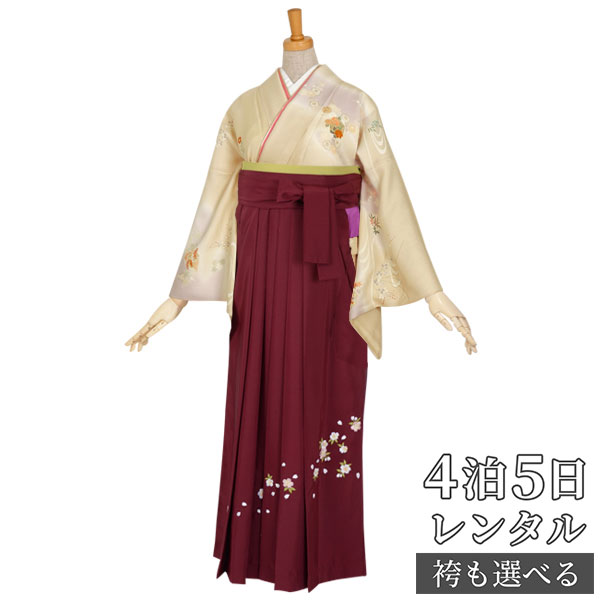 【レンタル】袴 レンタル 先生 女 袴セット 教員 職員 先生〔HG149〕 クリーム 流水と雪輪に花丸 正絹 卒業式 袴 フルセット 女性 はかま ハカマ レンタル 貸衣装 かしいしょう 送料無料(一部地域を除く)