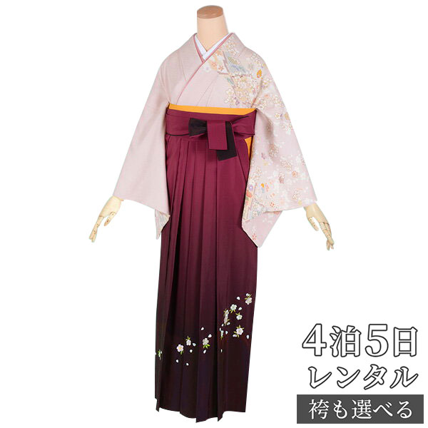 【レンタル】袴 レンタル 先生 女 袴セット 教員 職員 先生〔HG151〕 ピンク　松皮菱に小花と宝尽くし 正絹 卒業式 袴 フルセット 女性 はかま ハカマ レンタル 貸衣装 かしいしょう 送料無料(一部地域を除く)