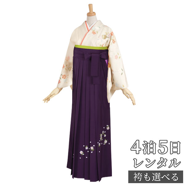 【レンタル】【訳あり】袴 レンタル 先生 女 袴セット 教員 職員 先生〔HG153〕 ベージュ　椿と枝桜 正絹 卒業式 袴 フルセット 女性 はかま ハカマ レンタル 貸衣装 かしいしょう 送料無料(一部地域を除く)