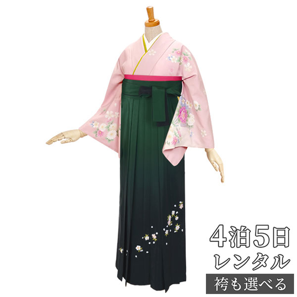 【レンタル】乙葉 袴 レンタル 先生 女 袴セット 教員 職員 先生〔HG166〕 ピンクぼかし扇面に刺繍牡丹 ポリエステル 卒業式 袴 フルセット 女性 はかま ハカマ レンタル 貸衣装 かしいしょう 送料無料(一部地域を除く)