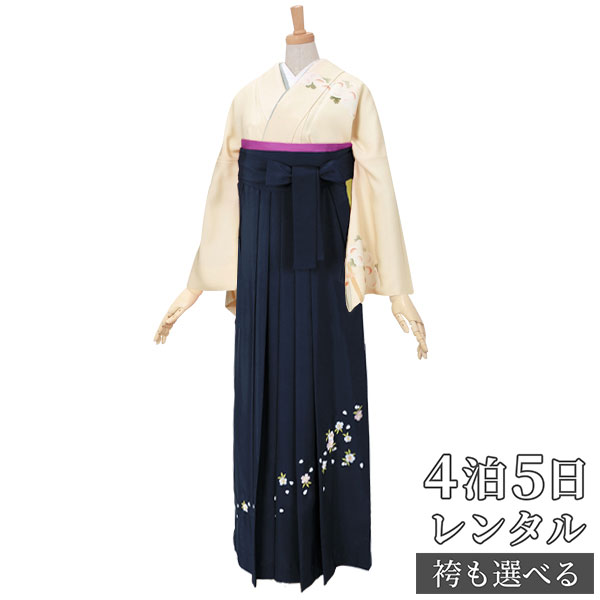 【レンタル】【訳あり】袴 レンタル 先生 女 袴セット 教員 職員 先生〔HG168〕 クリーム 菊と蘭と梅 正絹 卒業式 袴 フルセット 女性 はかま ハカマ レンタル 貸衣装 かしいしょう 送料無料(一部地域を除く)|京都着物レンタル夢館