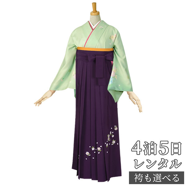 【レンタル】袴 レンタル 先生 女 袴セット 教員 職員 先生〔HG176〕 黄緑　花かご ポリエステル 卒業式 袴 フルセット 女性 はかま ハカマ レンタル 貸衣装 かしいしょう 送料無料(一部地域を除く)