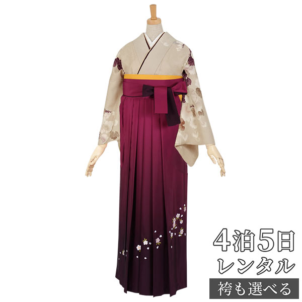 【レンタル】袴 レンタル 先生 女 袴セット 教員 職員 先生〔HG182〕 ベージュ 葡萄模様 正絹 卒業式 袴 フルセット 女性 はかま ハカマ レンタル 貸衣装 かしいしょう 送料無料(一部地域を除く)|京都着物レンタル夢館