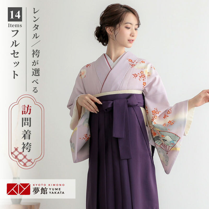 百貨店SALE執り行なう中！お得な引き換え証を読み合わせる★