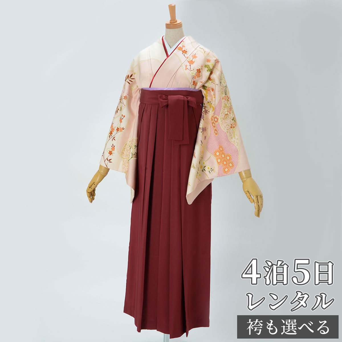 【レンタル】袴 レンタル 先生 女 袴セット 教員 職員 先生〔HG1033〕 ピンク地　疋田七宝　秋草 正絹 卒業式 袴 フルセット 女性 はかま ハカマ レンタル 貸衣装 かしいしょう 送料無料(一部地域を除く)