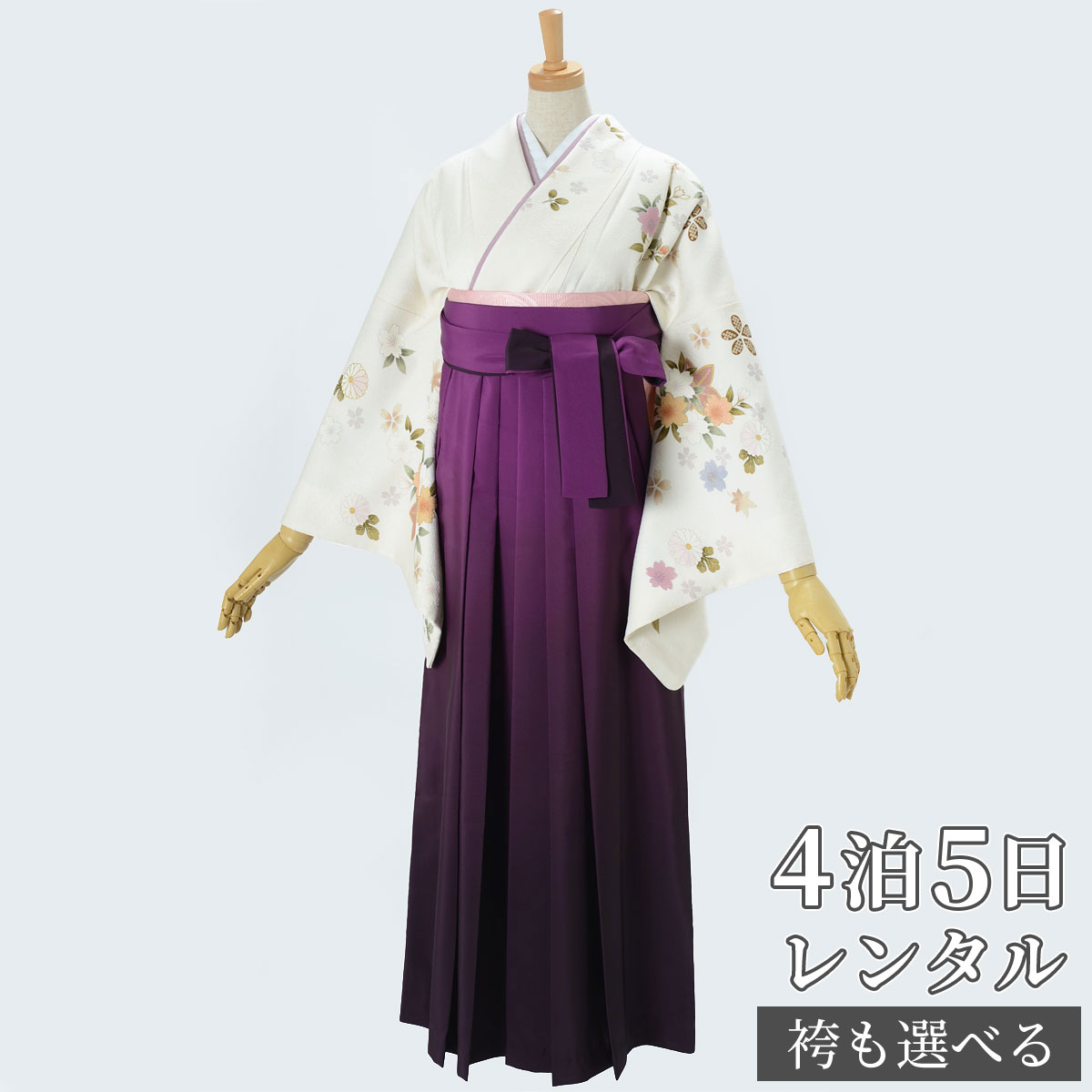 【レンタル】袴 レンタル 先生 女 袴セット 教員 職員 先生〔HG1051〕 白　桜楓紋に鈴　ピンクぼかし 正絹 卒業式 袴 フルセット 女性 はかま ハカマ レンタル 貸衣装 かしいしょう 送料無料(一部地域を除く)