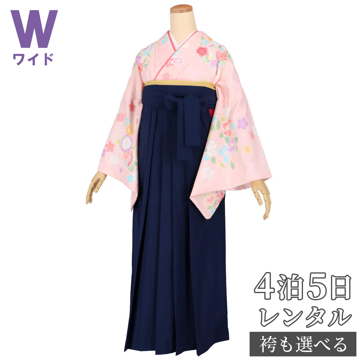 【レンタル】袴 レンタル 先生 女 袴セット 教員 職員 先生〔HG1058〕 ピンク花丸流水 ポリエステル 卒業式 袴 フルセット 女性 はかま ハカマ レンタル 貸衣装 かしいしょう 送料無料(一部地域を除く)