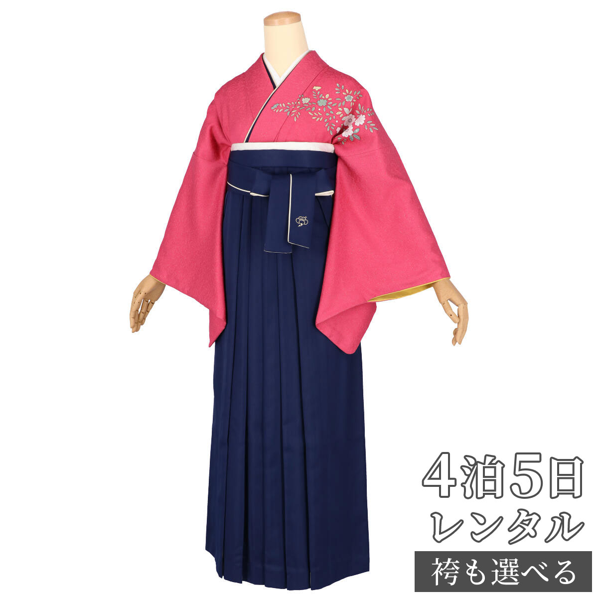 【レンタル】袴 レンタル 先生 女 袴セット 教員 職員 先生〔HG1072〕 ピンク金通し　納戸ぼかし辻が花風 正絹 卒業式 袴 フルセット 女性 はかま ハカマ レンタル 貸衣装 かしいしょう 送料無料(一部地域を除く)