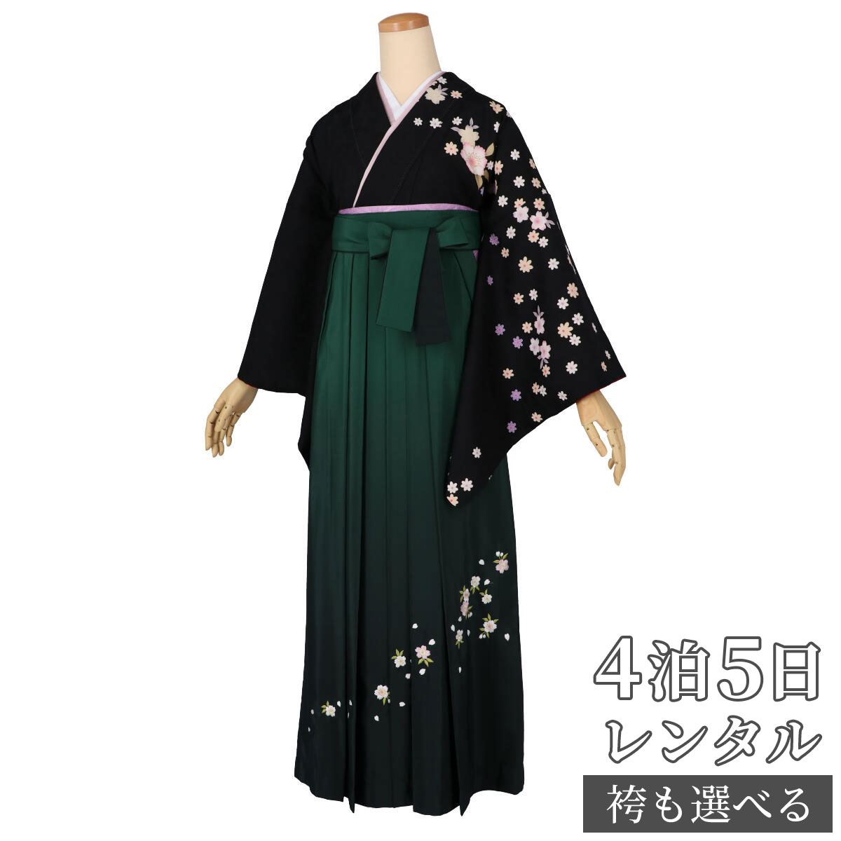 【レンタル】袴 レンタル 先生 女 袴セット 教員 職員 先生〔HG1081〕 黒 ピンクぼかし 小桜 正絹 卒業式 袴 フルセット 女性 はかま ハカマ レンタル 貸衣装 かしいしょう 送料無料(一部地域を除く)