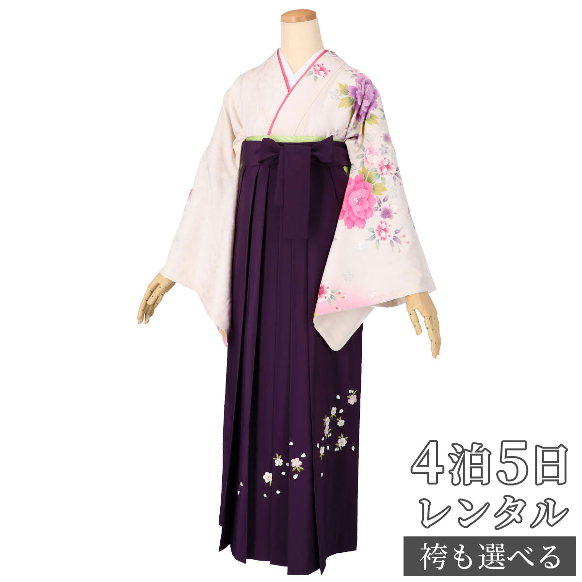 【レンタル】【訳あり】袴 レンタル 先生 女 袴セット 教員 職員 先生〔HG1082〕 白ピンクぼかし牡丹に小桜 正絹 卒業式 袴 フルセット 女性 はかま ハカマ レンタル 貸衣装 かしいしょう 送料無料(一部地域を除く) 12,096円