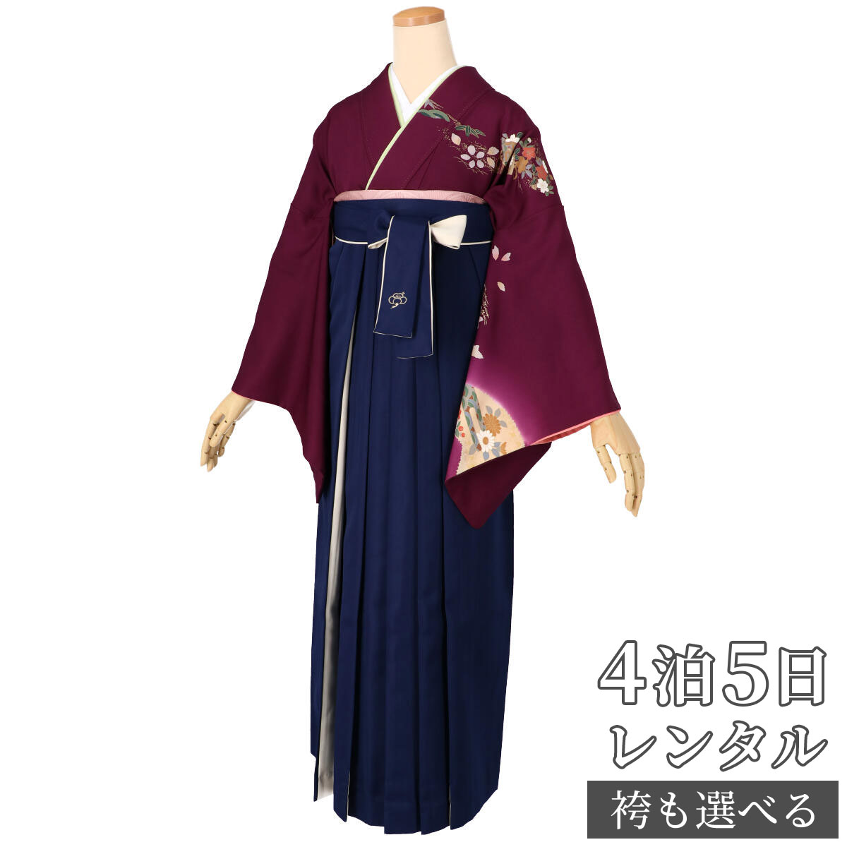 【レンタル】袴 レンタル 先生 女 袴セット 教員 職員 先生〔HG1083〕 赤紫道長取に御所車 正絹 卒業式 袴 フルセット 女性 はかま ハカマ レンタル 貸衣装 かしいしょう 送料無料(一部地域を除く)