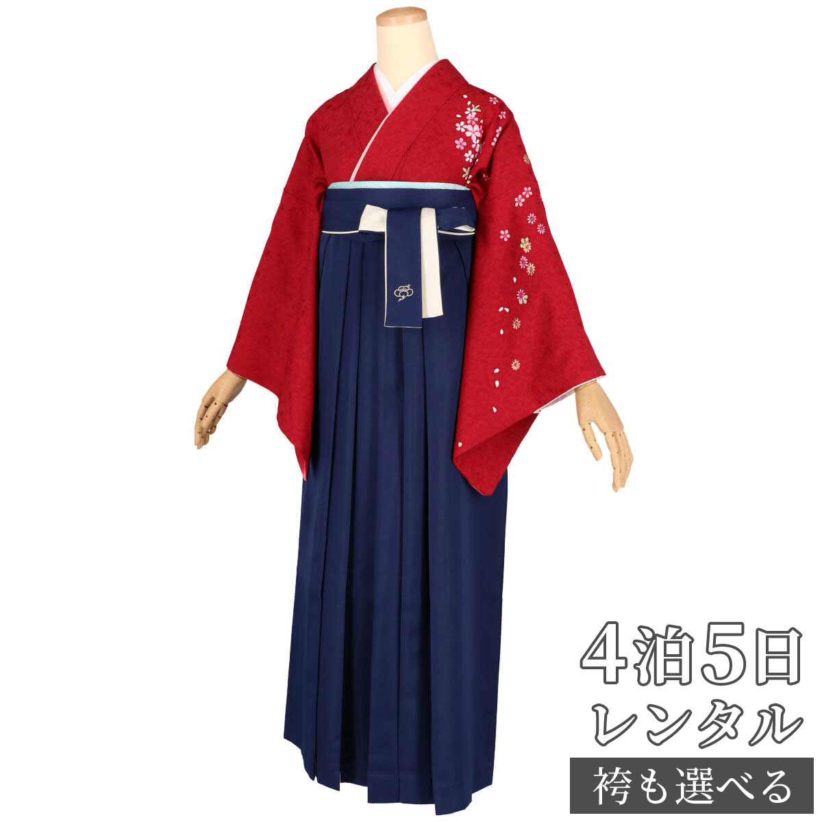 【レンタル】袴 レンタル 先生 女 袴セット 教員 職員 先生〔HG1085〕 エンジクリーム水色ぼかし小桜 正絹 卒業式 袴 フルセット 女性 はかま ハカマ レンタル 貸衣装 かしいしょう 送料無料(一部地域を除く)｜京都着物レンタル夢館