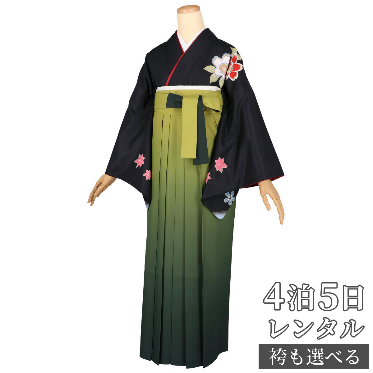 【レンタル】袴 レンタル 先生 女 袴セット 教員 職員 先生〔HG1095〕 黒浅黄ぼかし束ね熨斗に毬 ポリエステル 卒業式 袴 フルセット 女性 はかま ハカマ レンタル 貸衣装 かしいしょう 送料無料(一部地域を除く)
