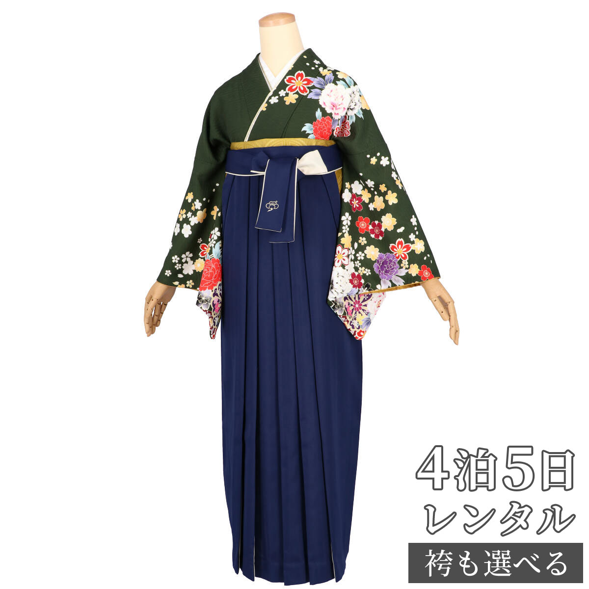 【レンタル】袴 レンタル 先生 女 袴セット 教員 職員 先生〔HG1097〕 深緑流水に牡丹小桜 ポリエステル 卒業式 袴 フルセット 女性 はかま ハカマ レンタル 貸衣装 かしいしょう 送料無料(一部地域を除く)｜京都着物レンタル夢館 12,150円