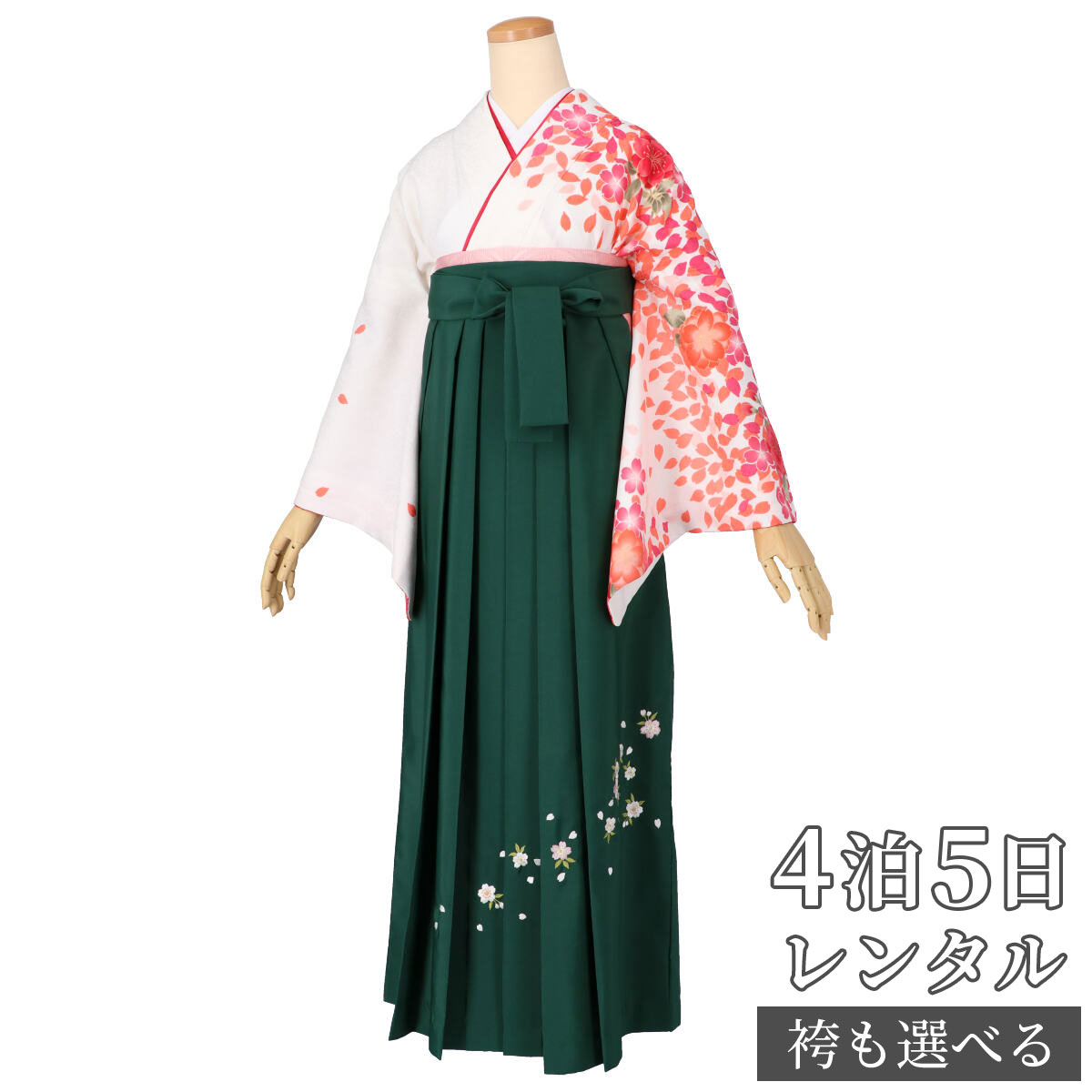 【レンタル】袴 レンタル 先生 女 袴セット 教員 職員 先生〔HG1117〕 白 紅ぼかし 桜吹雪 ポリエステル 卒業式 袴 フルセット 女性 はかま ハカマ レンタル 貸衣装 かしいしょう 送料無料(一部地域を除く)
