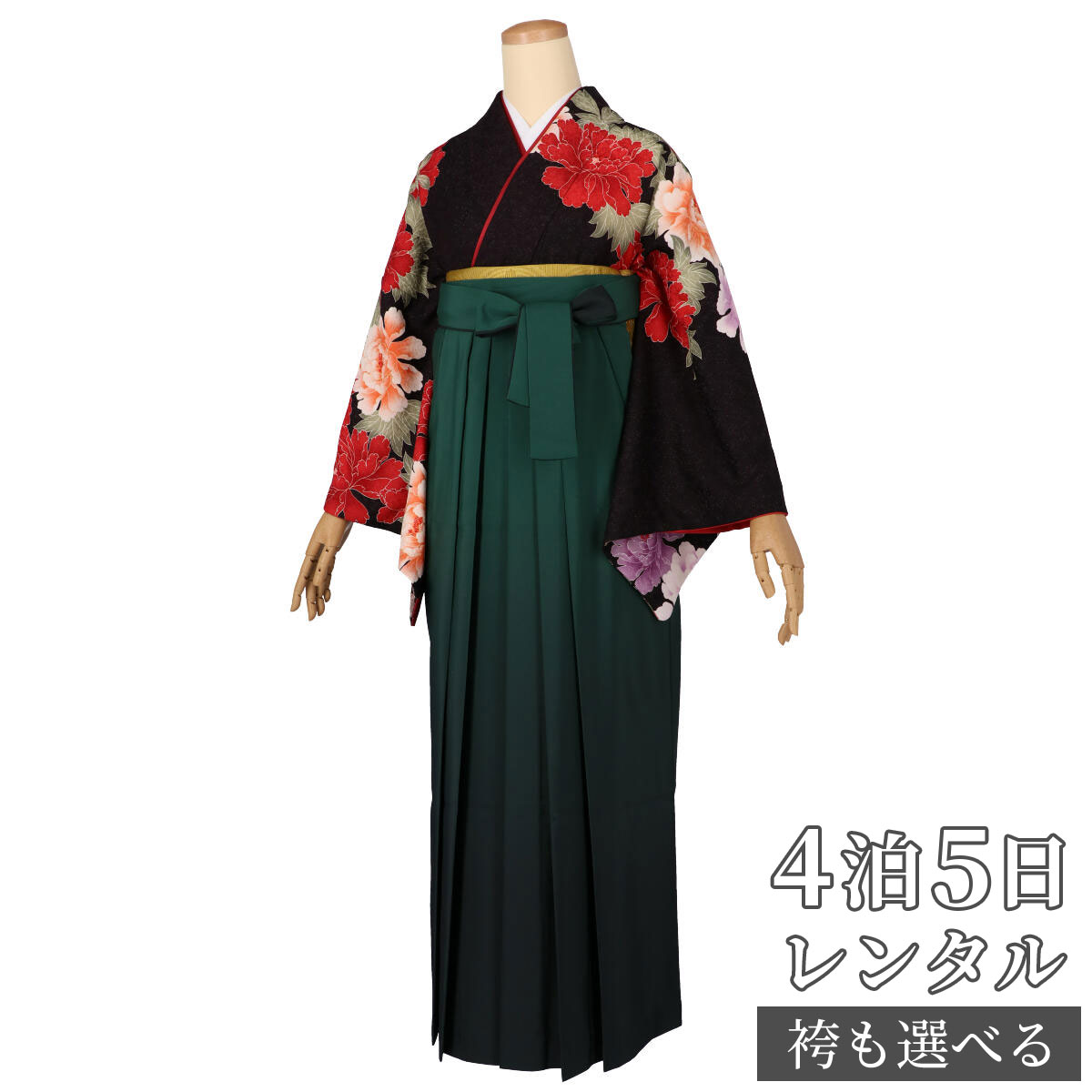【レンタル】袴 レンタル 先生 女 袴セット 教員 職員 先生〔HG1118〕 小豆 金通し赤ぼかし 牡丹 正絹 卒業式 袴 フルセット 女性 はかま ハカマ レンタル 貸衣装 かしいしょう 送料無料(一部地域を除く)