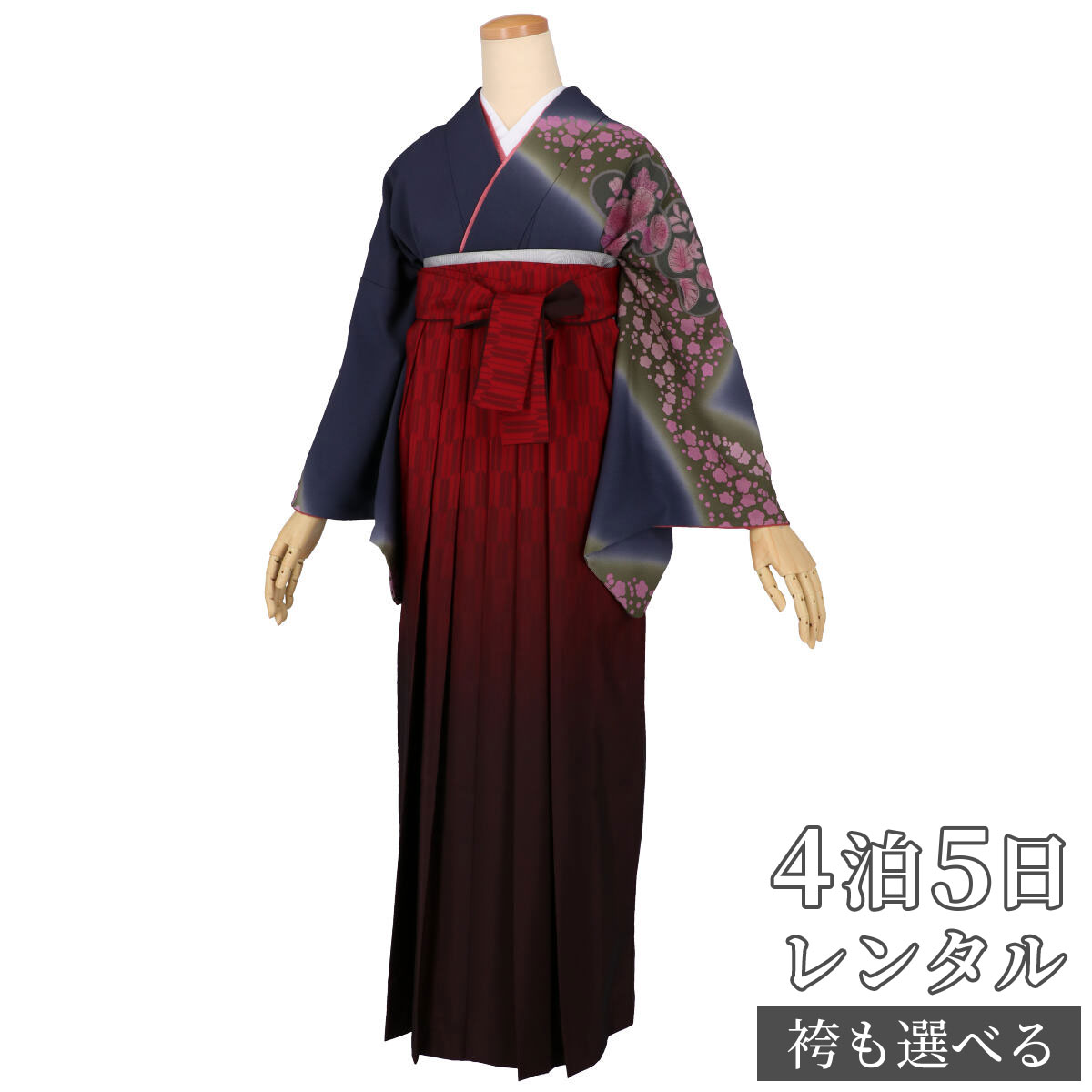 【レンタル】袴 レンタル 先生 女 袴セット 教員 職員 先生〔HG1121〕 鉄紺 抹茶ぼかし 辻が花風 正絹 卒業式 袴 フルセット 女性 はかま ハカマ レンタル 貸衣装 かしいしょう 送料無料(一部地域を除く)|京都着物レンタル夢館