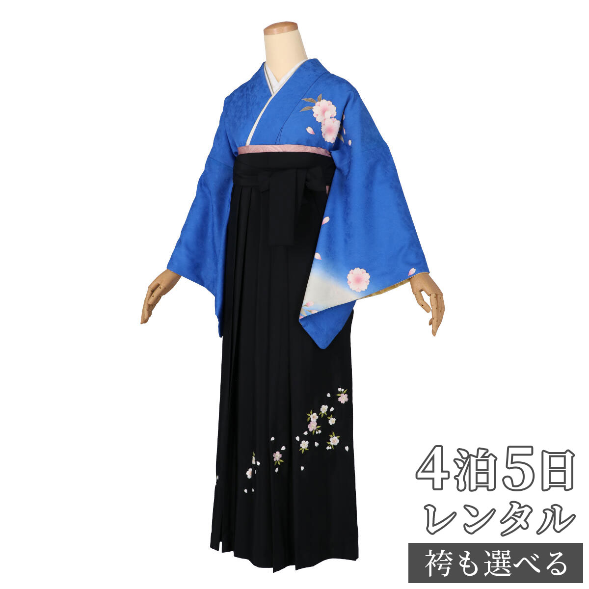 【レンタル】袴 レンタル 先生 女 袴セット 教員 職員 先生〔HG1128〕 空色 水浅黄ぼかし 桜 正絹 卒業式 袴 フルセット 女性 はかま ハカマ レンタル 貸衣装 かしいしょう 送料無料(一部地域を除く)｜京都着物レンタル夢館