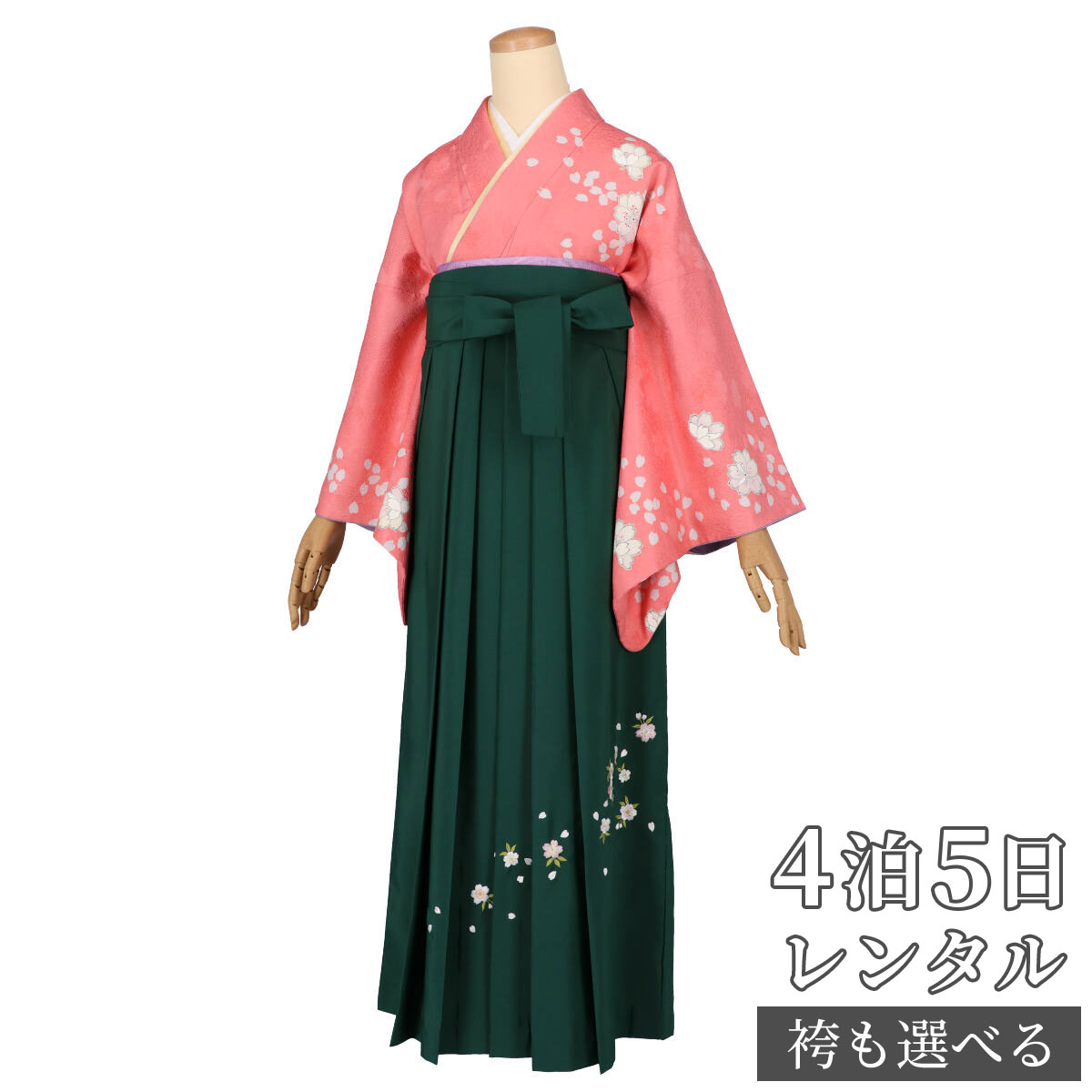 【レンタル】袴 レンタル 先生 女 袴セット 教員 職員 先生〔HG1134〕 ピンク金通し　桜尽くし 正絹 卒業式 袴 フルセット 女性 はかま ハカマ レンタル 貸衣装 かしいしょう 送料無料(一部地域を除く)