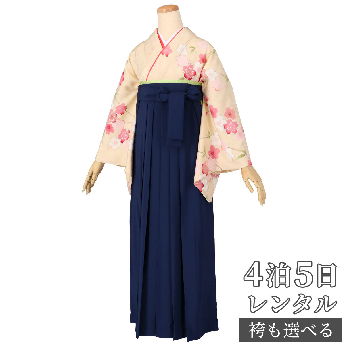 【レンタル】袴 レンタル 先生 女 袴セット 教員 職員 先生〔HG1143〕 クリーム　枝垂桜 正絹 卒業式 袴 フルセット 女性 はかま ハカマ レンタル 貸衣装 かしいしょう 送料無料(一部地域を除く)｜京都着物レンタル夢館